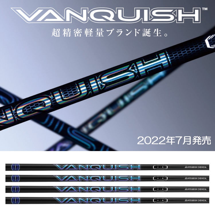 タイトリストスリーブ付きシャフト三菱ケミカルVANQUISHヴァンキッシュ(TSR／TSi／TS／917／915／913／910)