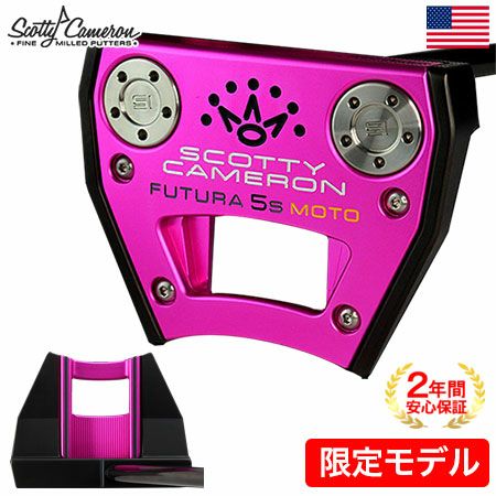 スコッティキャメロン_激レアパター