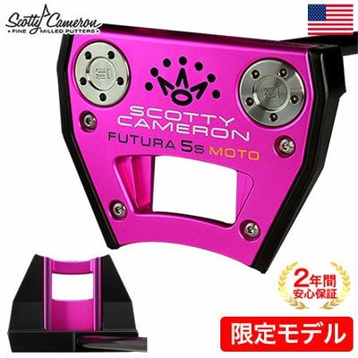 スコッティキャメロン_激レアパター