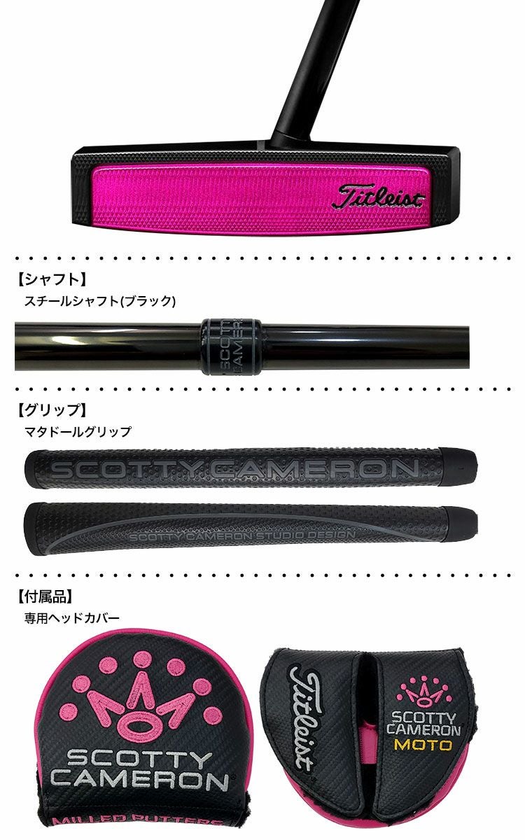 スコッティキャメロン_激レアパター