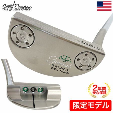 スコッティキャメロン_激レアパター