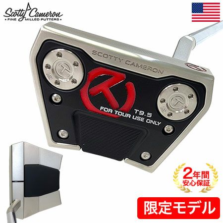スコッティキャメロンパター　サークルＴ　Ｔ9.5 毎日発送】【限定】スコッティキャメロン PHANTOM X Circle-T T9.5