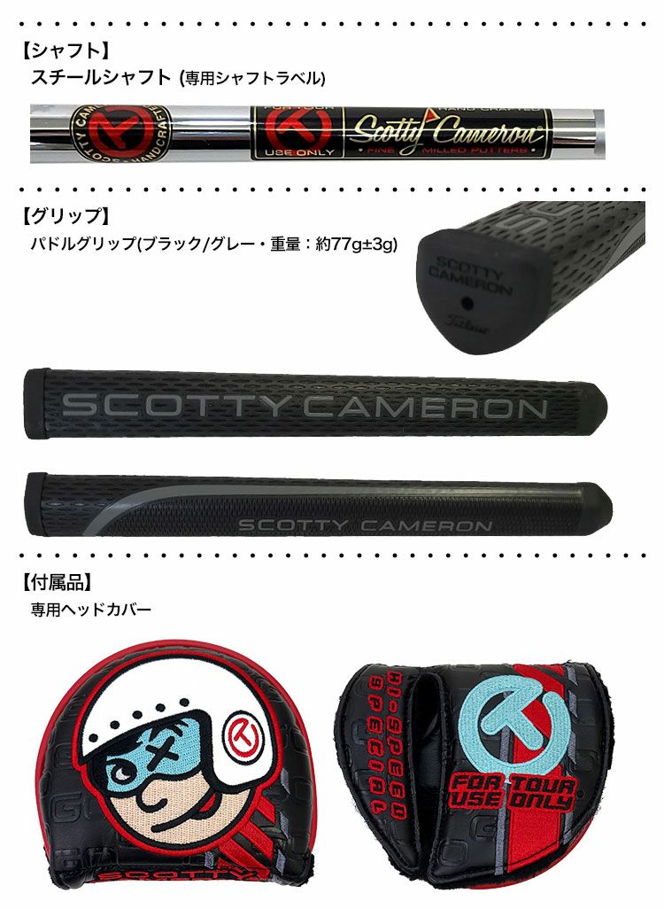 毎日発送】【限定】スコッティキャメロン PHANTOM X Circle-T T9.5