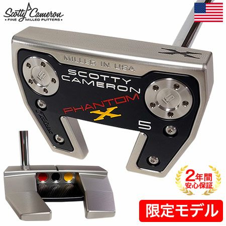 スコッティキャメロン_激レアパター