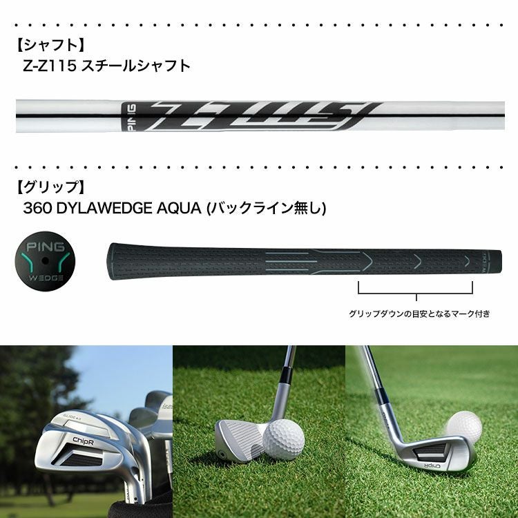 ピン PING ChipR チッパー メンズ Z-Z115 スチールシャフト 2022年
