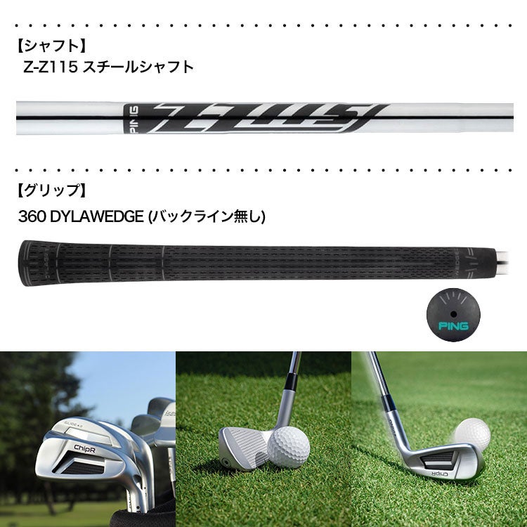ピンPINGChipRチッパーメンズ右用Z-Z115スチールシャフト2022年モデル日本正規品