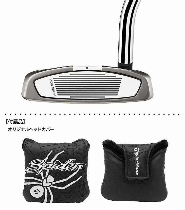 テーラーメイド SPIDER X HYDRO BLAST SINGLE BEND パター メンズ 右用