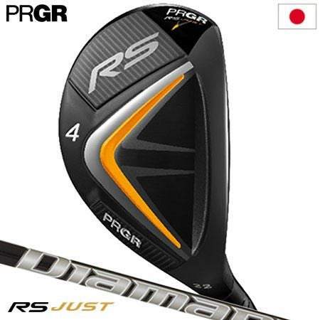 プロギアRSユーティリティ