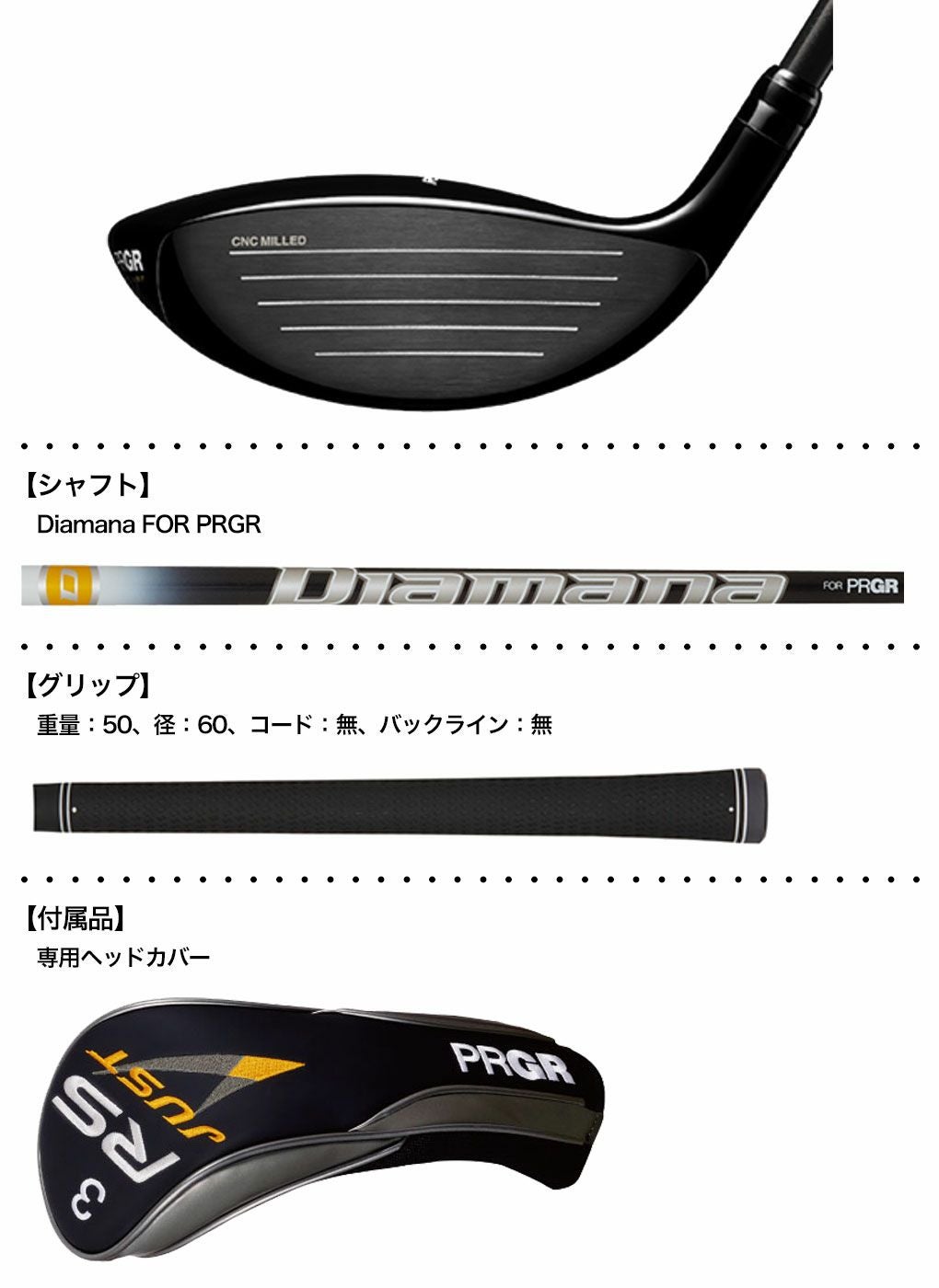 プロギアRSフェアウェイウッド