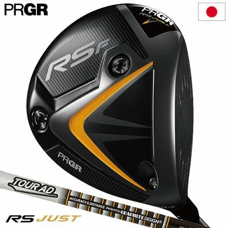 プロギアRSFドライバー