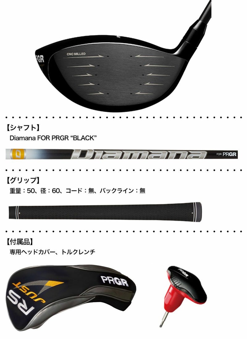 プロギアRSドライバー