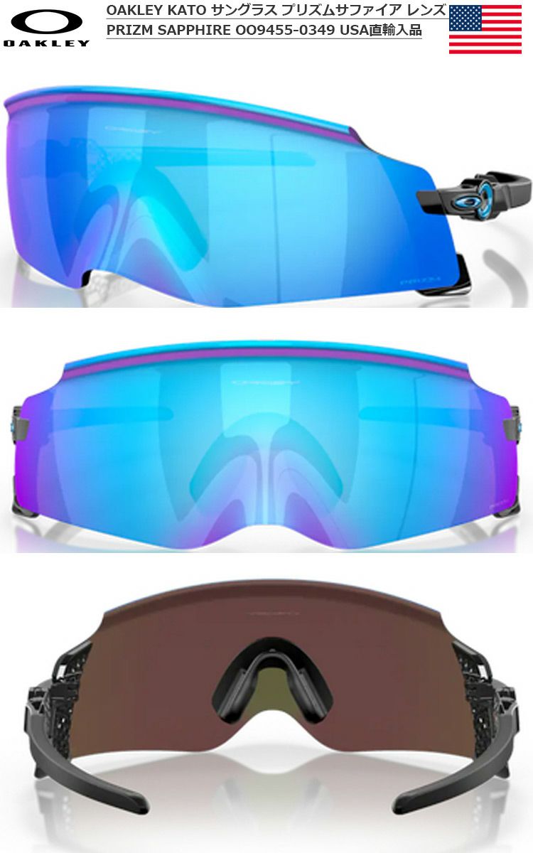 OAKLEY_KATO_サングラス
