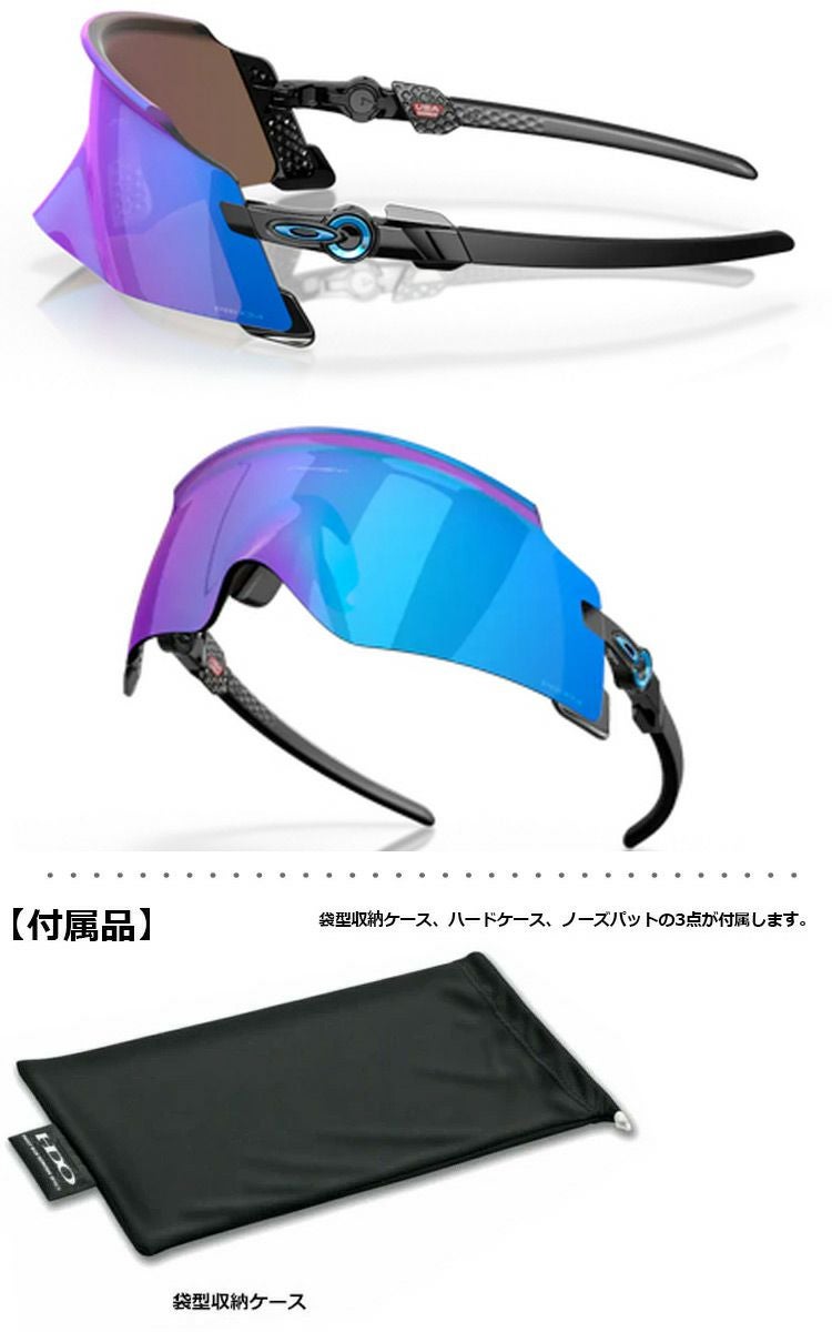 OAKLEY_KATO_サングラス