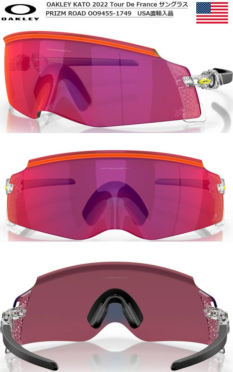 OAKLEY_KATO_サングラス