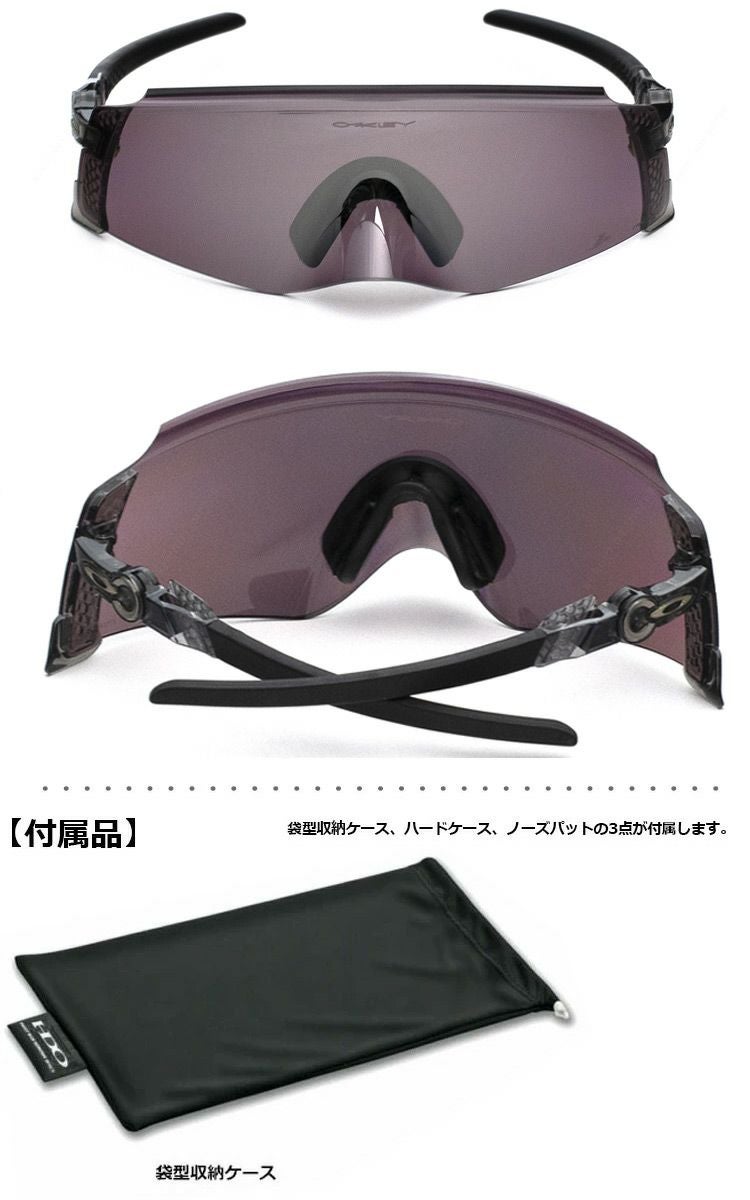 オークリー OAKLEY KATO サングラス プリズムロード ブラックレンズ