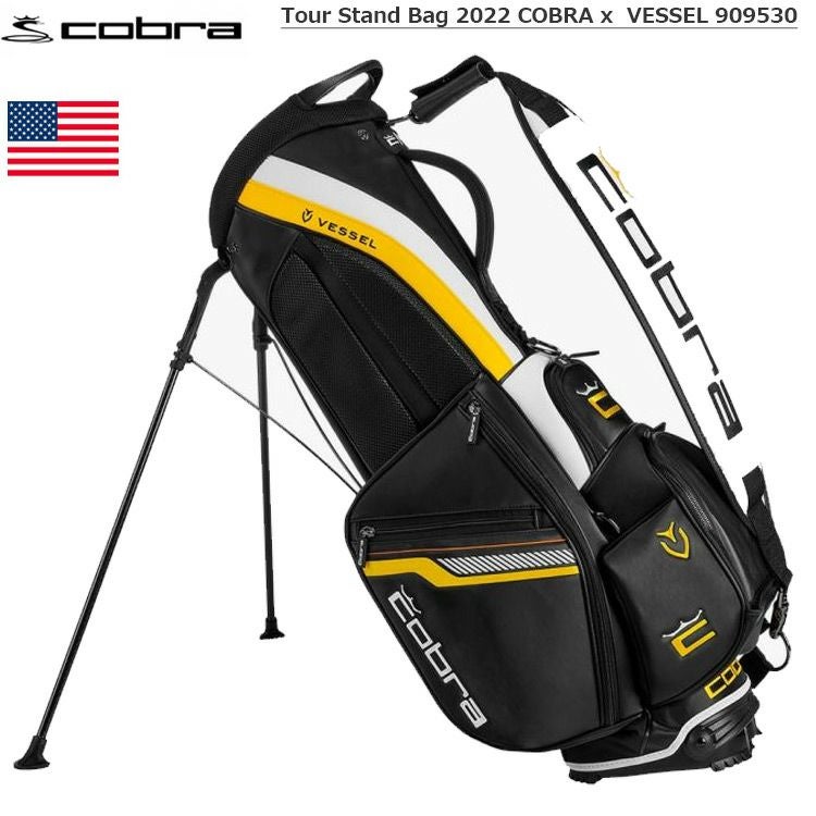 コブラ Tour Stand Bag 2022 4分割 キャディバッグ スタンドバッグ 約