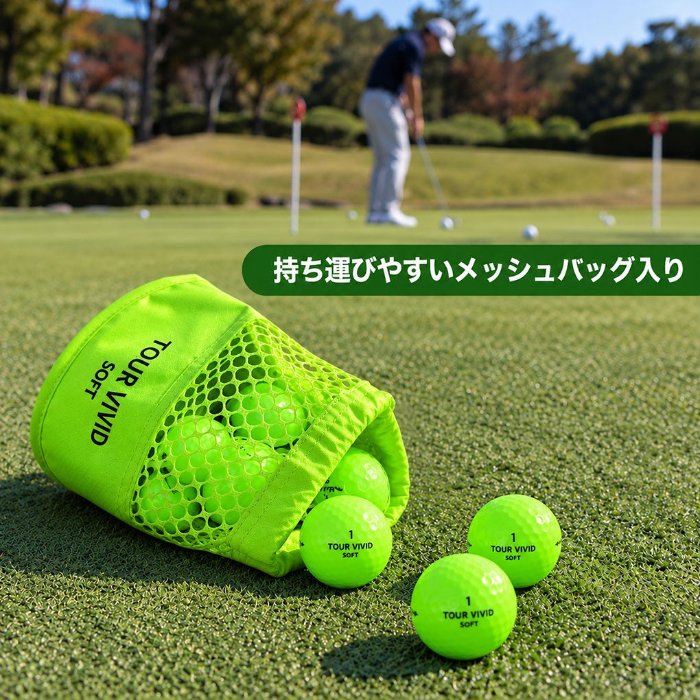 ゴルフボールゴルフボールTOURVIVIDSOFTPEARLツアービビットソフトパール2ピースディスタンス1ダース12球メッシュバッグ入り蛍光グリーンレッドカラーボール目立つ高反発