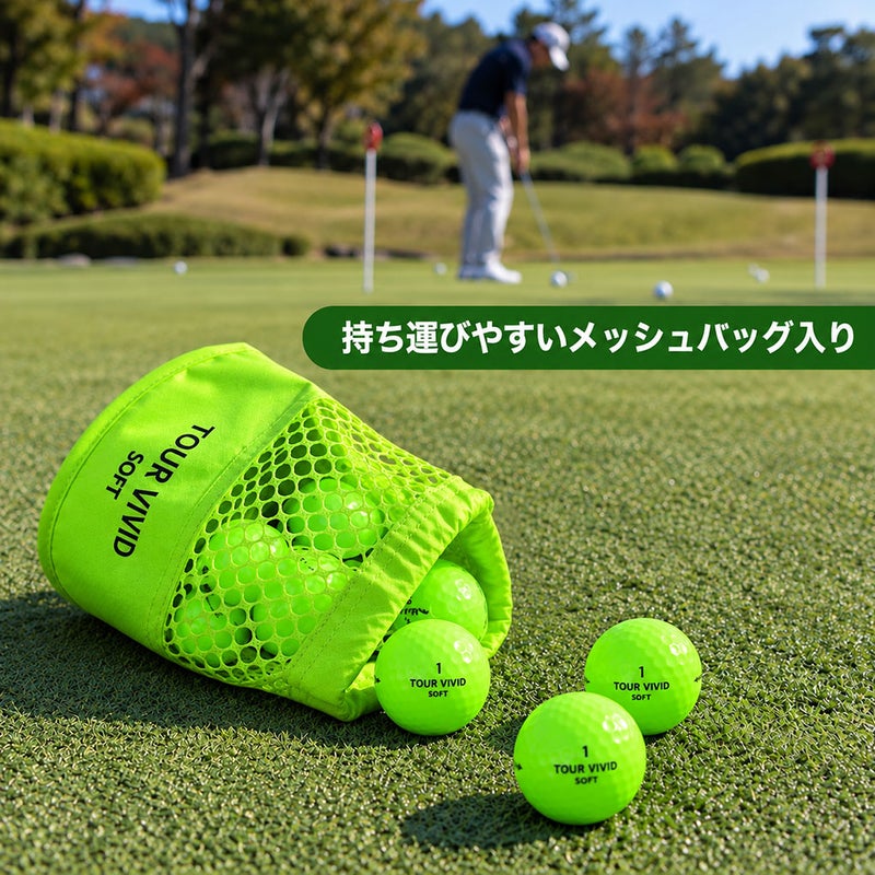 ゴルフボールゴルフボールTOURVIVIDSOFTPEARLツアービビットソフトパール2ピースディスタンス1ダース12球メッシュバッグ入り蛍光グリーンレッドカラーボール目立つ高反発