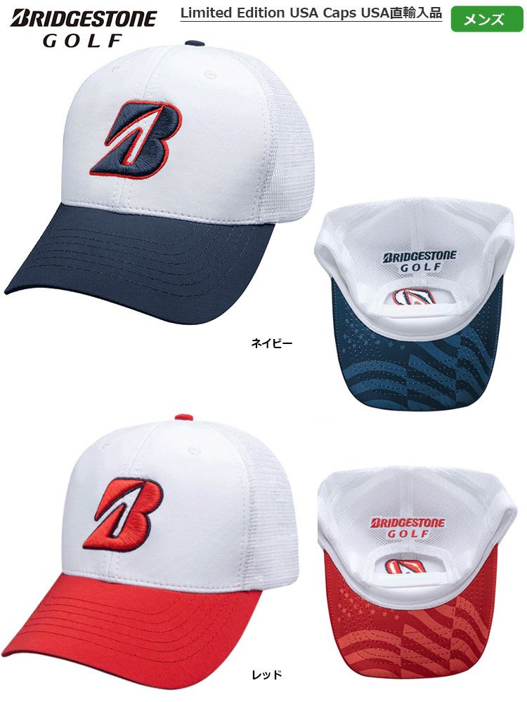 ブリヂストンキャップ