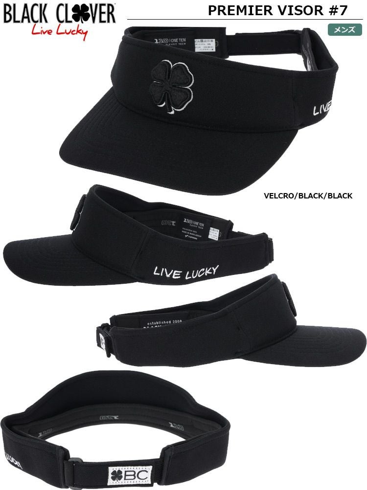ブラッククローバー_PREMIERVISOR_サンバイザー
