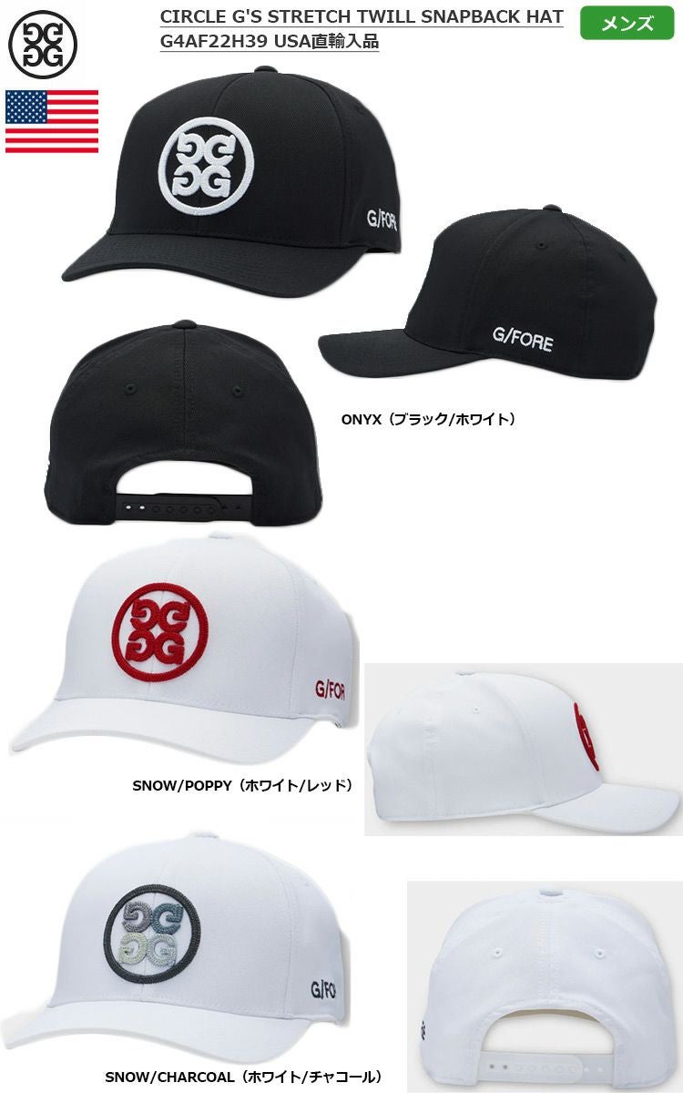 ジーフォア_スナップバックキャップ