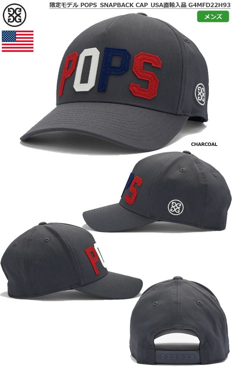 ジーフォア_スナップバックキャップ