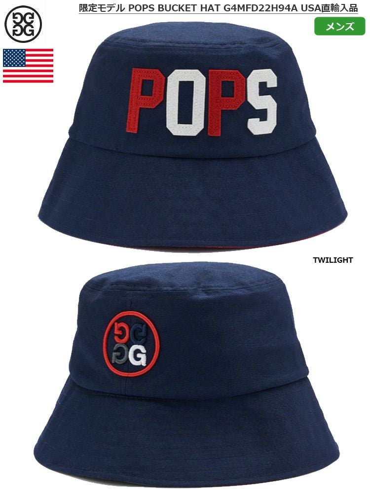 ジーフォア_バケットハット