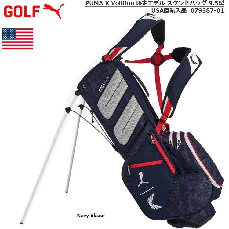 PUMA_PUMAXVolition_キャディバッグ