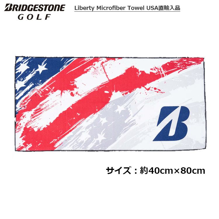 ブリヂストン_Liberty_Microfiber_Towel