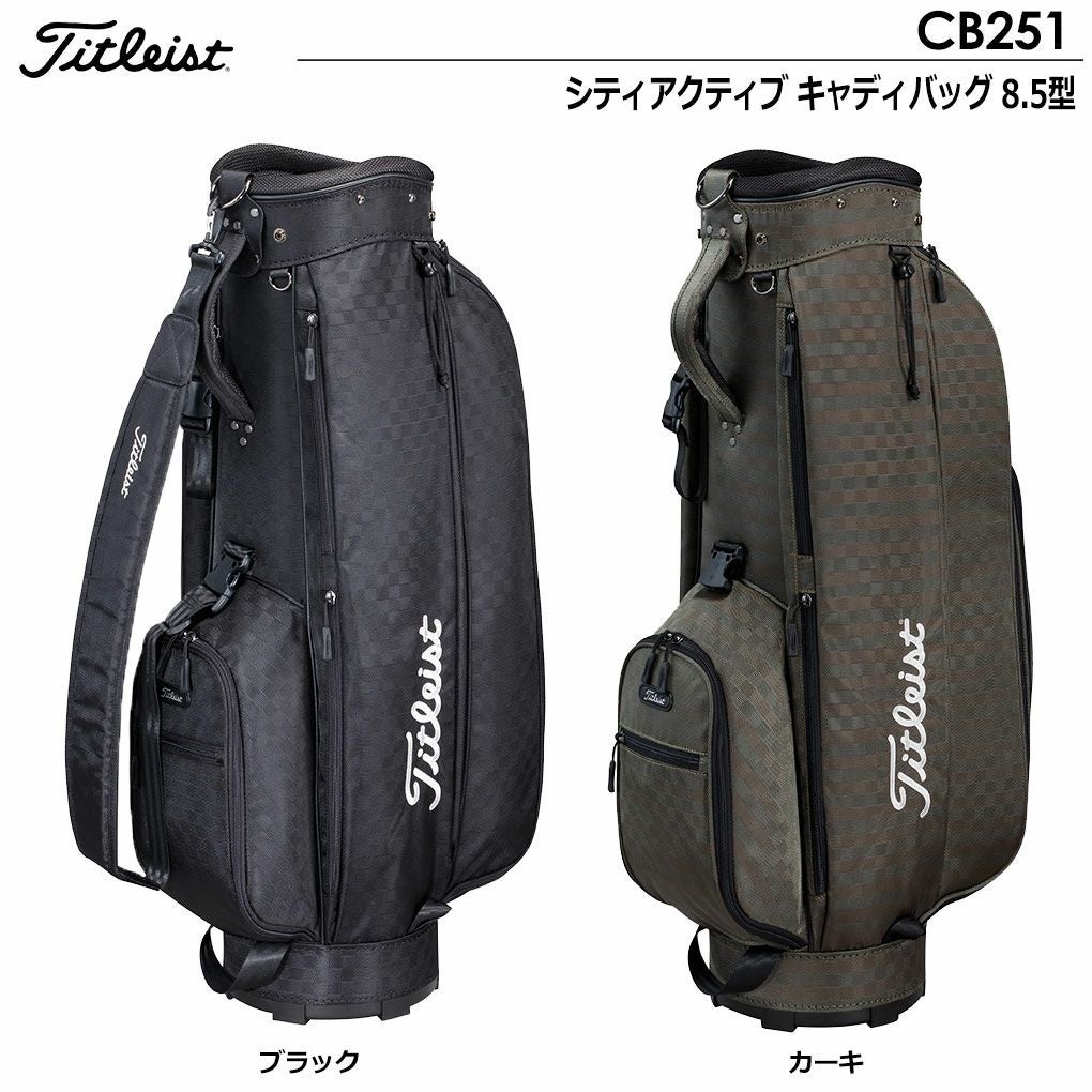 タイトリストキャディバッグ
