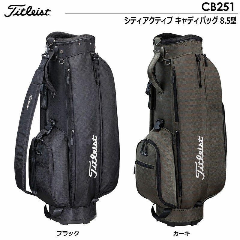 タイトリストキャディバッグ