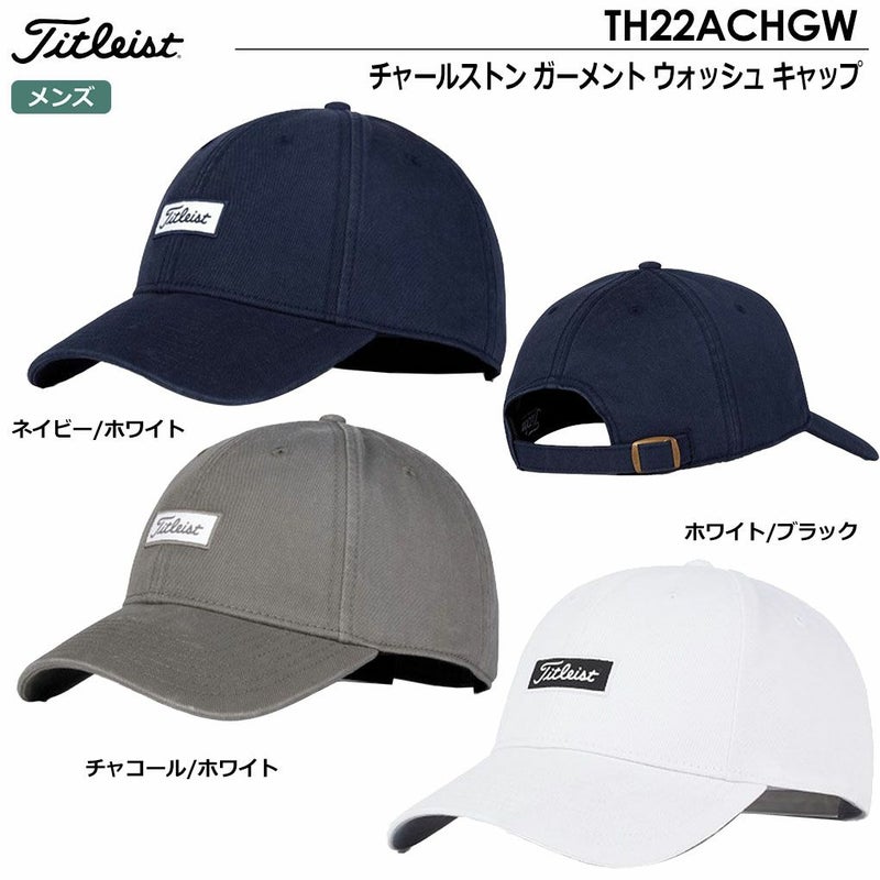 タイトリストキャップ