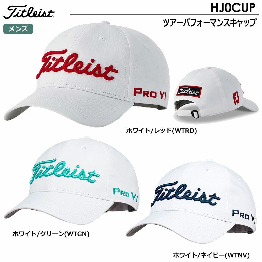 タイトリストキャップ