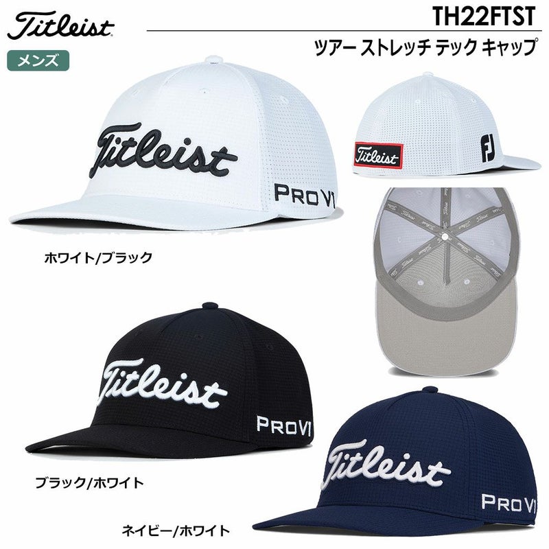 タイトリストキャップ