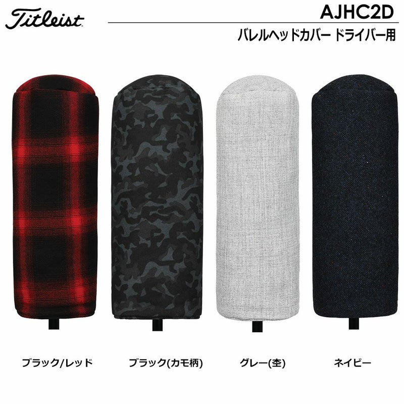 タイトリストヘッドカバー