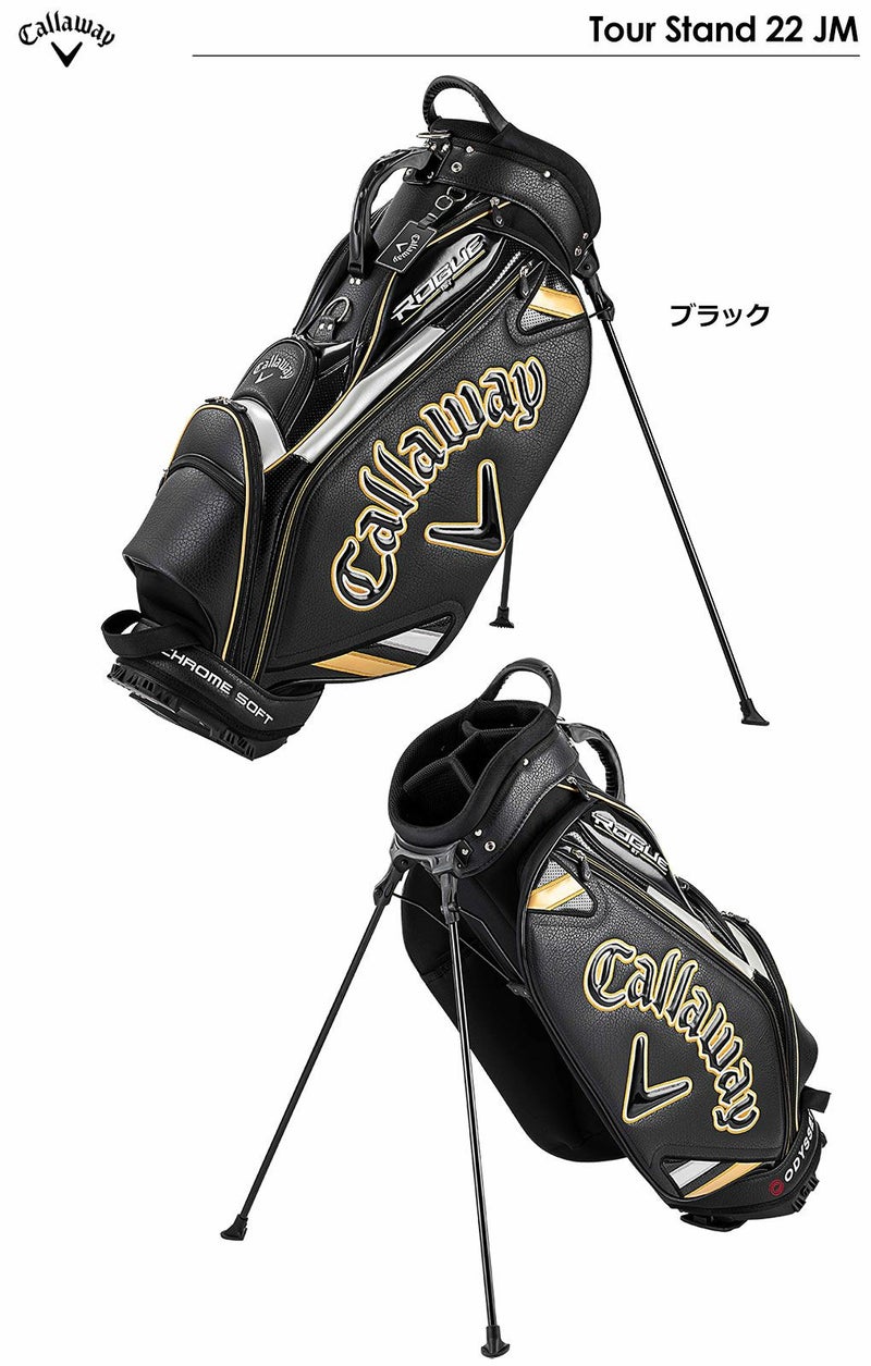 Callawayキャディバッグ