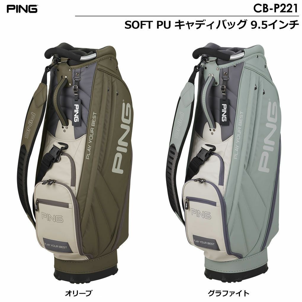 ピンキャディバッグ