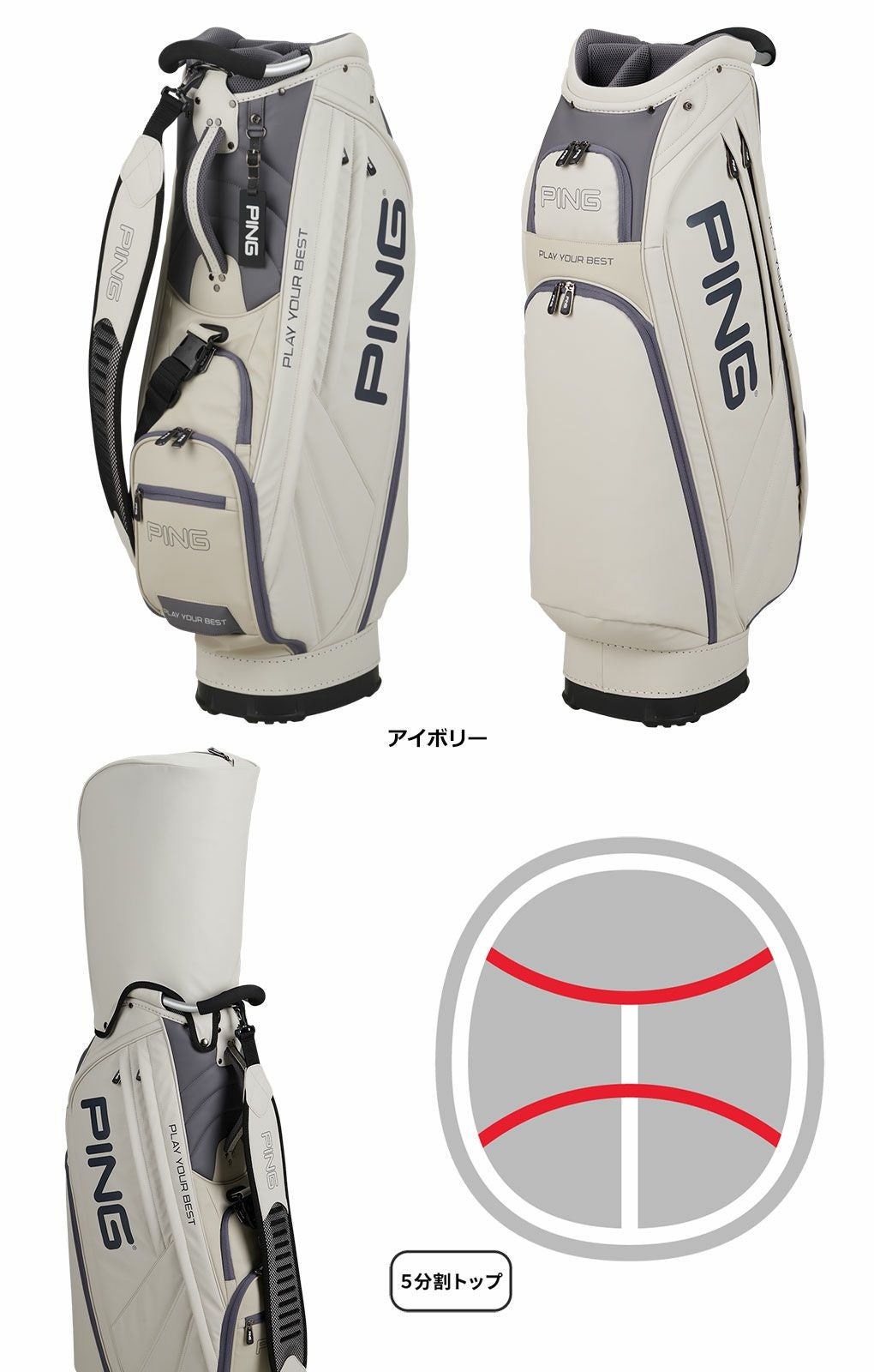 ピンキャディバッグ