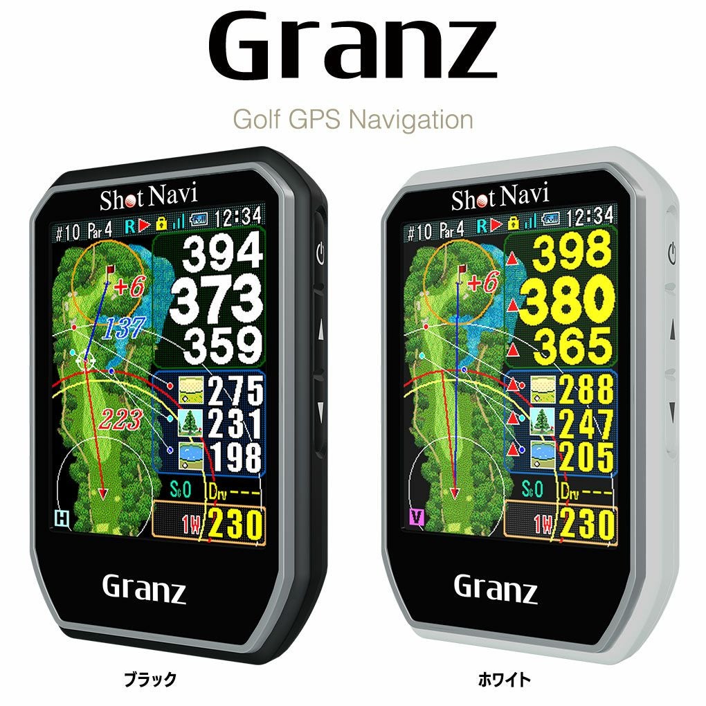ショットナビGranz