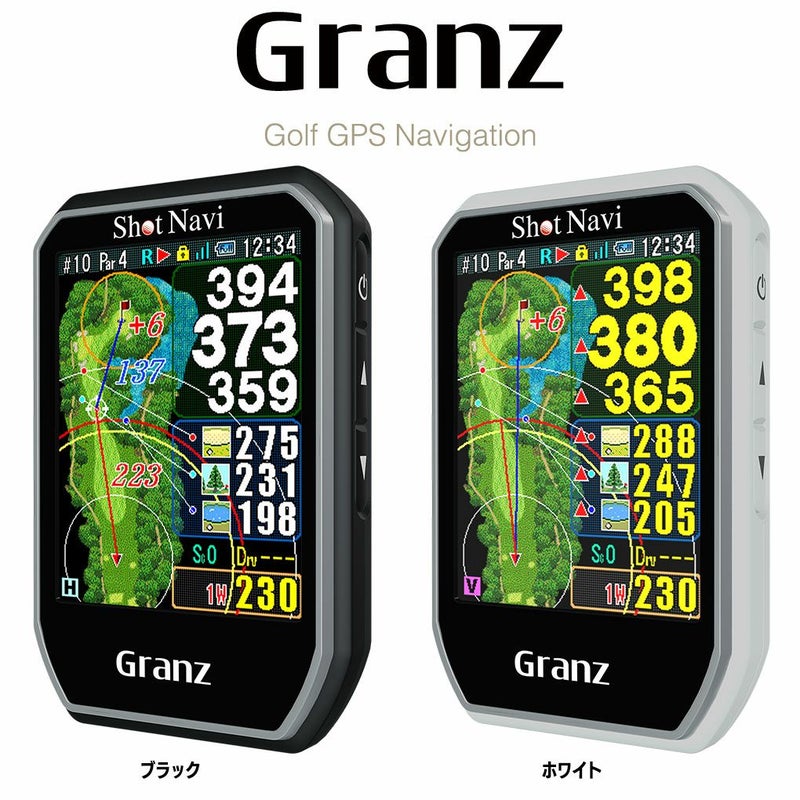 ショットナビGranz