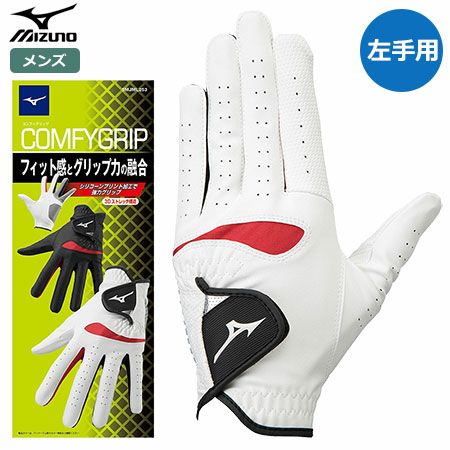 ミズノゴルフグローブコンフィグリップCOMFYGRIPメンズ左手用5MJML253グローブ手袋mizuno2022年モデル日本正規品