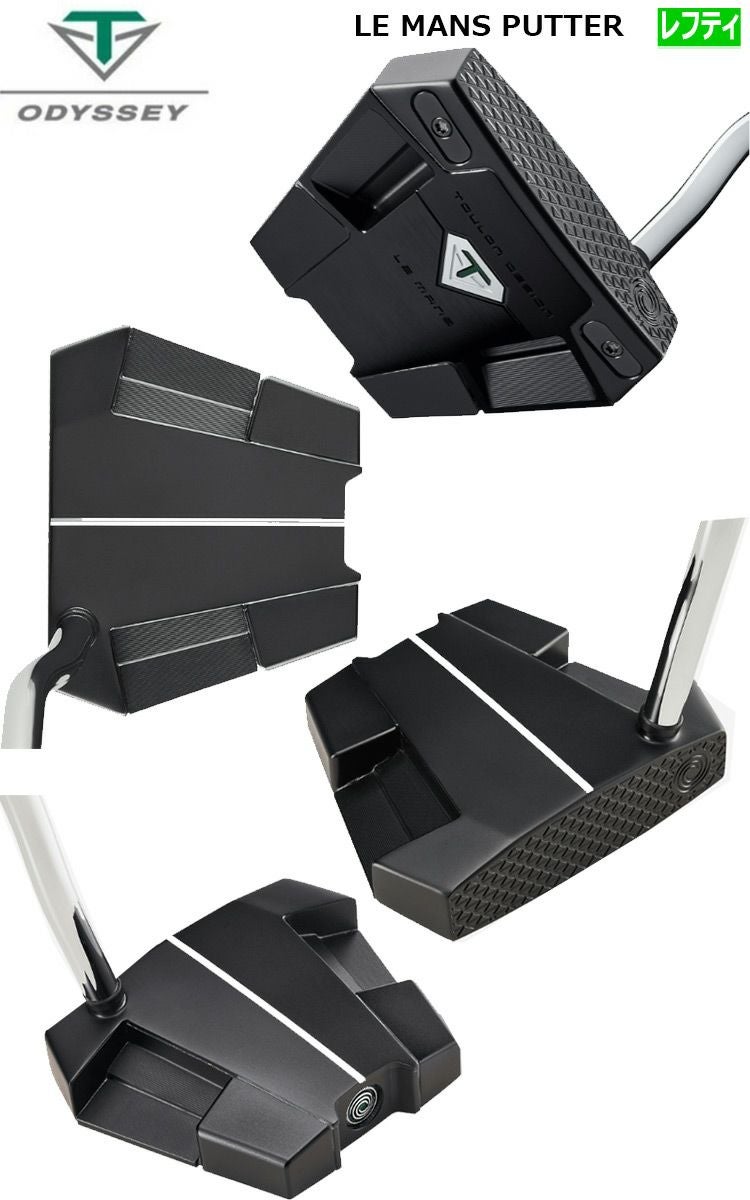 オデッセイ_TOULON_パター