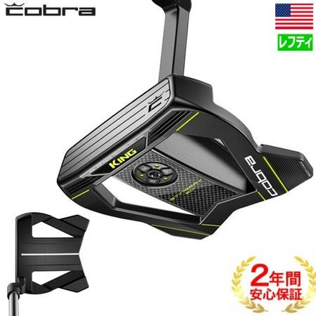 毎日発送】コブラ KING Stingray-20 Putter パター メンズ 左用