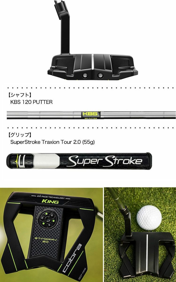 毎日発送】コブラ KING Stingray-20 Putter パター メンズ 左用