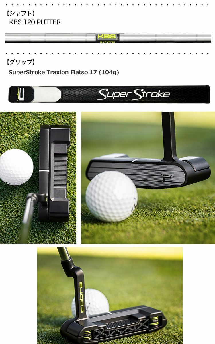 コブラKING3DPRINTEDパター