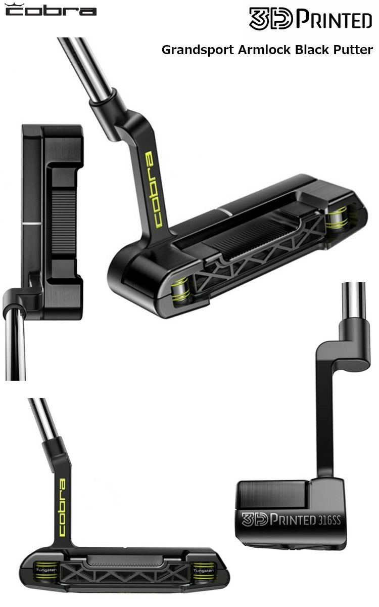 コブラKING3DPRINTEDパター