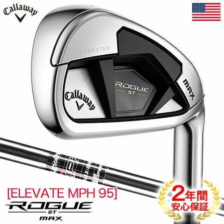 5本組 キャロウェイ ROGUE ST MAX アイアンセット 5本組 #6-P メンズ