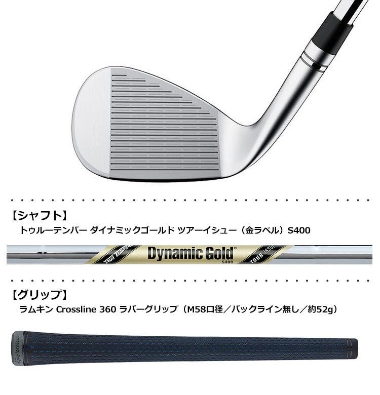 テーラーメイドMG3ウェッジ