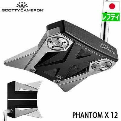 スコッティキャメロンファントムXパター