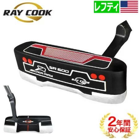 RayCook_レイクック_パター